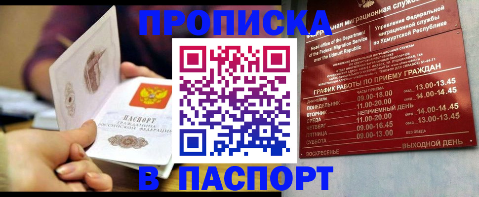 регистрация для дет. сада в Суровикино