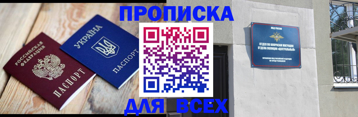 регистрация для школы в Суровикино