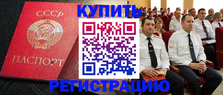 временная регистрация госуслуги в Суровикино